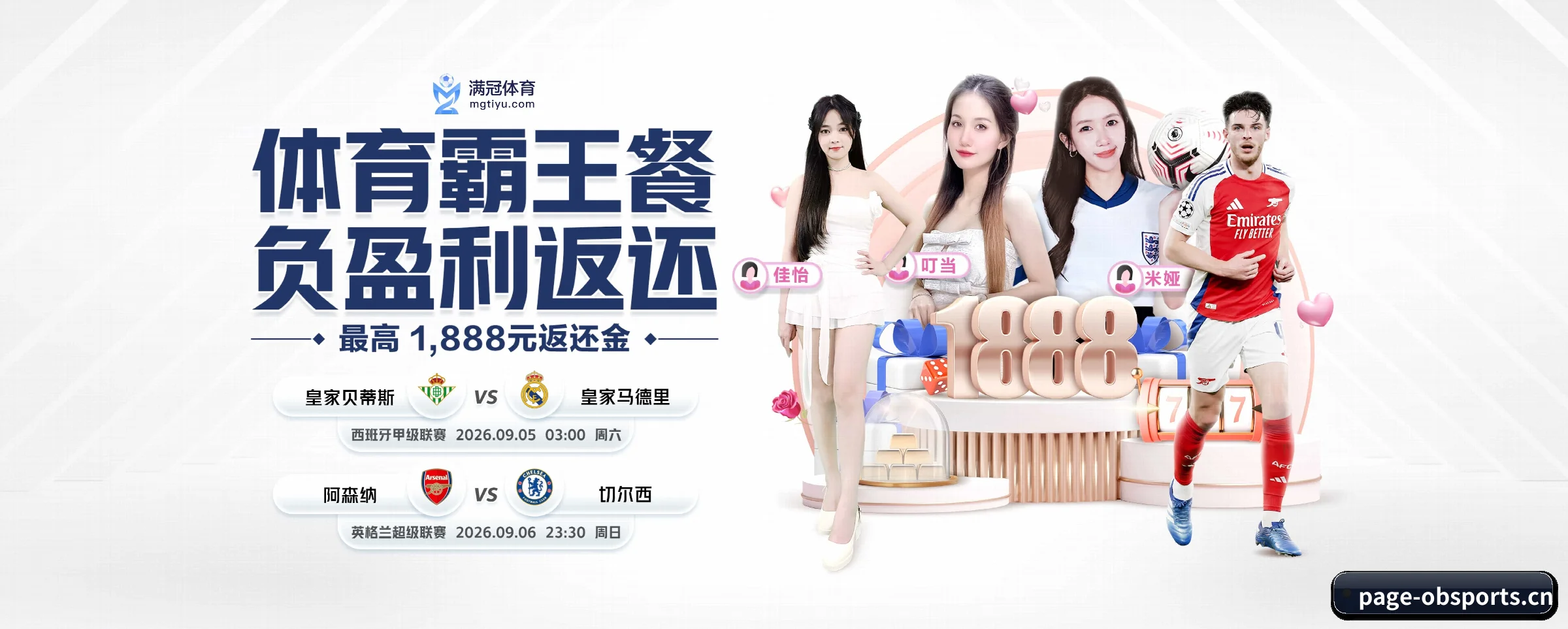 品牌诞生